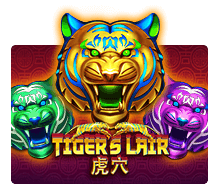 รีวิวเกม Tiger's Lair