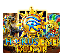 Horus Eye - joker-roma