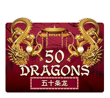 รีวิวเกม Fifty Dragons