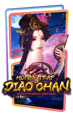 รีวิวเกม Honey Trap of Diao Chan