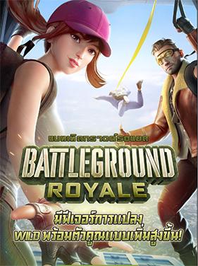 รีวิวเกม Battleground Royale