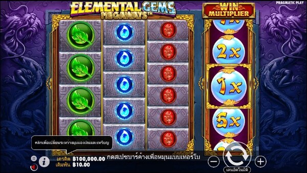 รูปแบบของเกม Elemental Gems