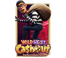 รีวิวเกม Wild Heist Cashout
